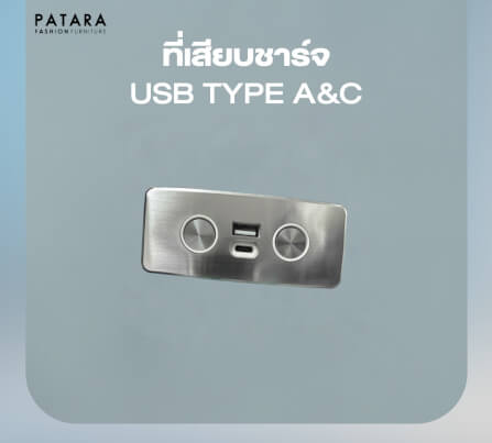 โซฟาปรับไฟฟ้า PATARA รุ่น TITAN สีฟ้า_4